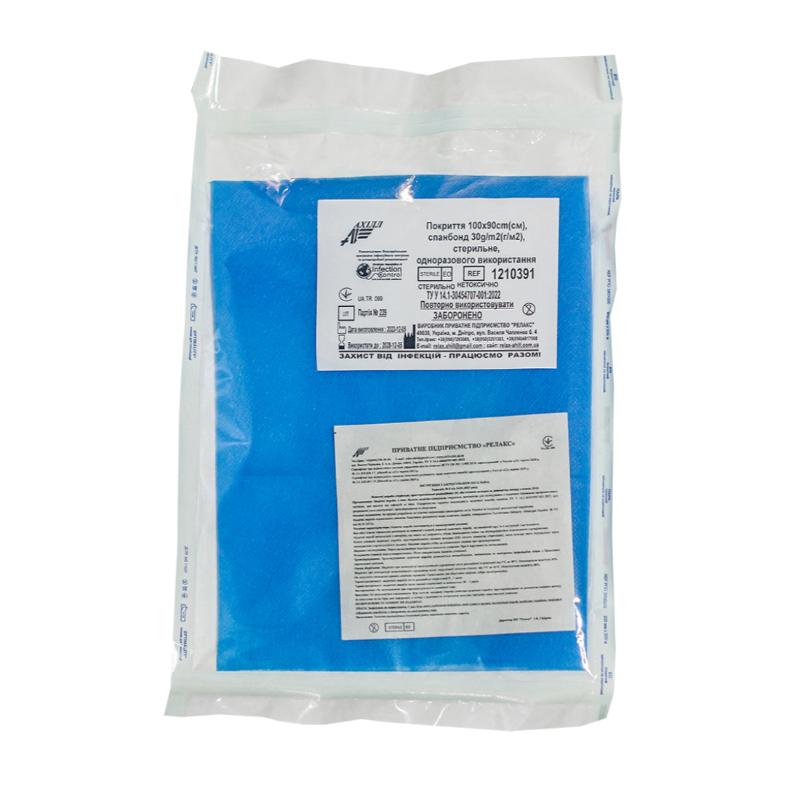 Покриття 100х90cm (см), спанбонд 30g/m2 (г/м2), стерильне, одноразового використанн,ТМ «АХІЛЛ»